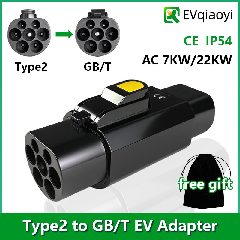 Ev Charging Pile - EVqiaoyi Type2 to GB/T EV Adapter